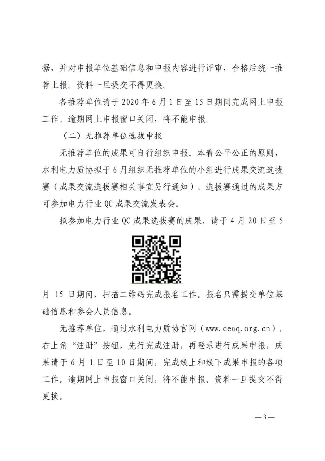 563b58fc-c77f-4af3-ae20-13678b267d7b_02.png