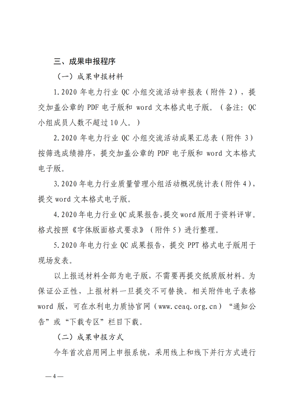 563b58fc-c77f-4af3-ae20-13678b267d7b_03.png