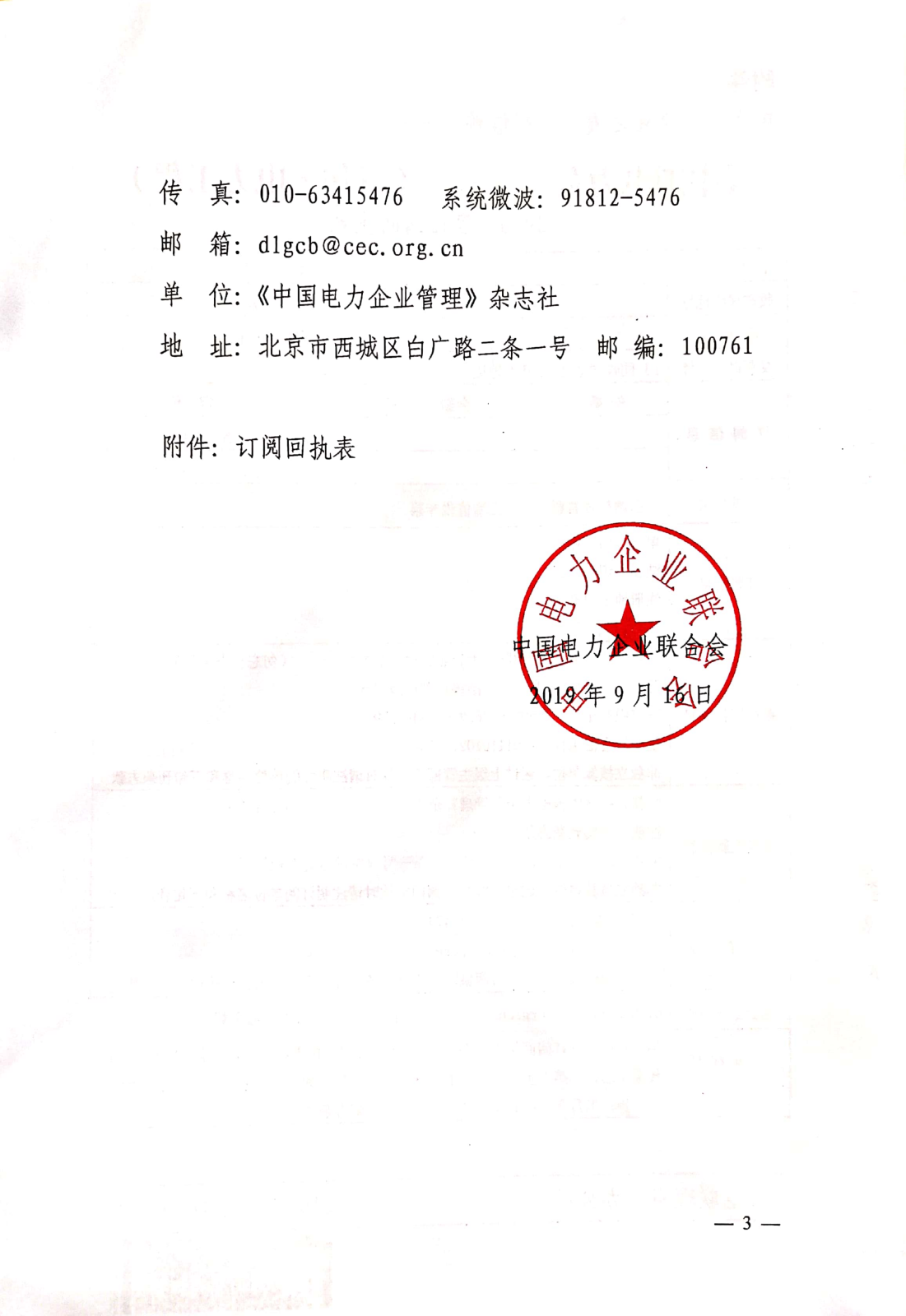 f6368576-58e4-4c37-a25b-af624a48a6e9_02.png