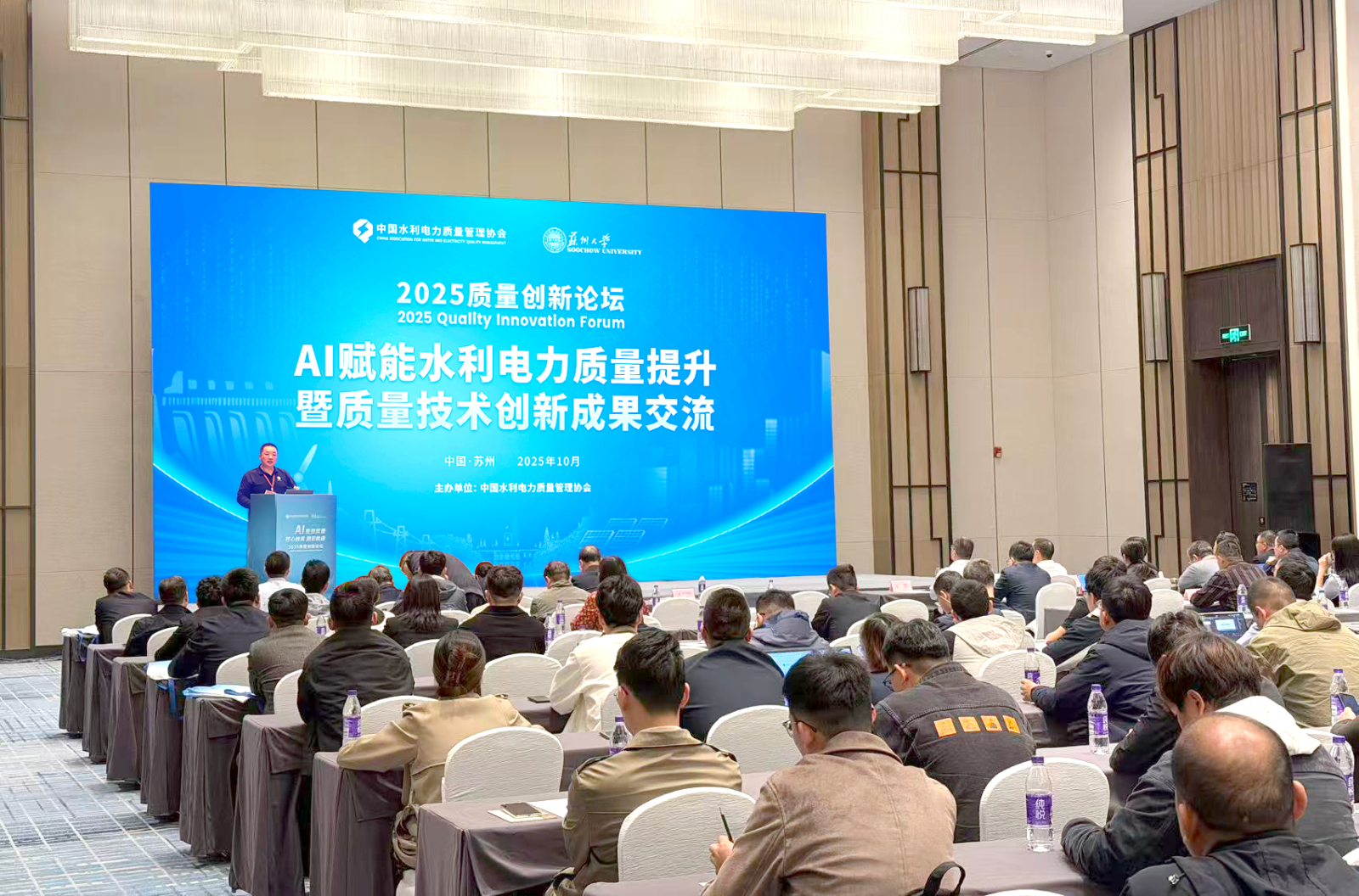 分论坛一beij.png 分论坛一beij.png